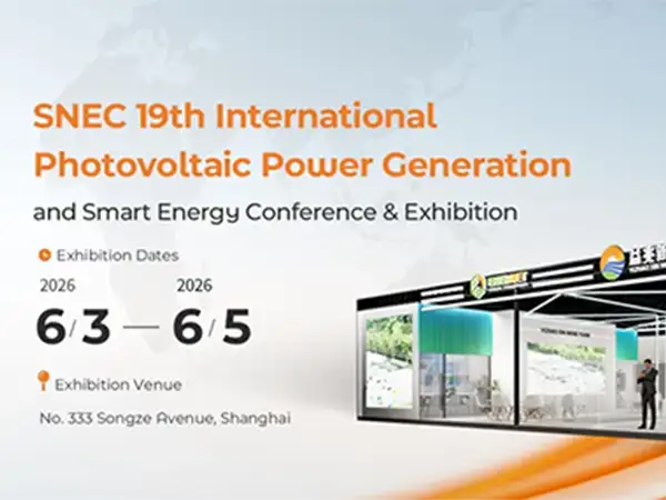 Energet Solar ขอเชิญคุณเยี่ยมชม SNEC PV Power Expo 2026 ในเซี่ยงไฮ้